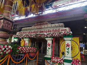 sri abirami amman temple