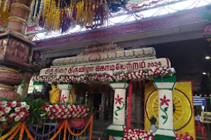 sri abirami amman temple